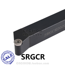 IMCO Outer Round Car Blade SRGCR SRGCL1616H10 2020K10 2020K10 2525M10 2525M10 Direct sale price