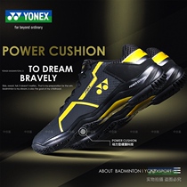 YONEX badminton shoes mens and womens sports shoes YONEX feather shoes SHB610CR yy sneakers