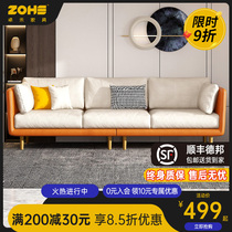 Light and luxurious technology Buyi sofa Living room Small family Type 2021 The new Italian Modern Brief about the big trio of three