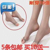 Dew toe and finger fish mouth stockings summer ladies meat color ultra-thin anti-hook silk seamless skin color pantyhose