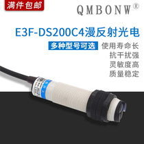 Factory direct long-distance 2 meters diffuse reflection optical switch E3F-DS200C4 DC three-wire NPN normally open