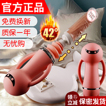 Automatic insertion of the penis Female orgasm artifact special private parts Female utensils mount gun machine telescopic fun