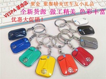 Old Vespa Body Panel modeling keychain Piaggio LX Spring Sprint GTS GTV Multicolor