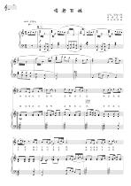 Our common peoples original C normal spectrum five-line spectrum accompaniment spectrum high-definition