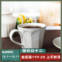 Japanese original imported ceramic simple powder introduction art retro portable coffee cup small capacity mug
