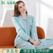ab underwear lady pajamas lady pajamas can wear long sleeve pants home leisure living suit G448
