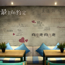 3D retro personality youth theme wallpaper restaurant wallpaper mural cafe milk tea shop wallpaper background wall