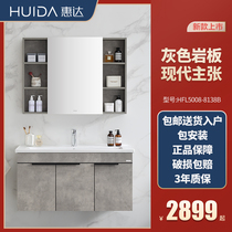 Huida modern imitation rock board bathroom cabinet hanging wall type hand washing face Basin hanging cabinet combination HFL5008-8138B