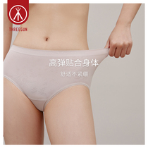 2 strips] three-gun underwear womens autumn hyaluronic acid beauty muscle no size light and thin high bomb bacteriostatic Lady breifs