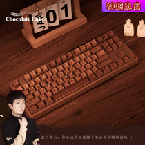 Shen Chao godlike Black Jue new domestic chocolate mechanical keyboard game green axis 87 e-sports 104 keys