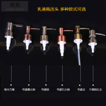 28 teeth stainless steel hand sanitizer pressure nozzle emulsion bottle nozzle hand sanitizer bottle press pressure pump head press pump