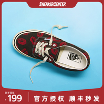 Vans Vans Old Skool Classic Valentines Day Love Canvas Shoes Men and Women Skateboard Shoes VN0A2RR145T