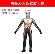 Dark Lopus soft glue doll dark Cello model Cerro boy doll Ott toy