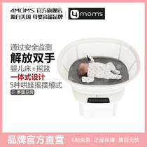 USA 4moms flagship store mamaRoo baby bed baby bed Electric shaker Electric baby cradle bed