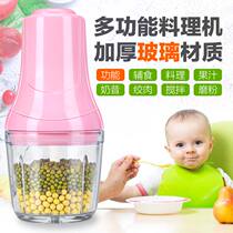 Multifunctional household mixer cooking machine small baby food supplement machine meat grinder juice grinder glass