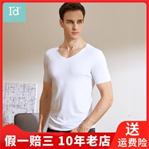 I d love Emperor summer modal mens base solid color mens pure sweatshirt underwear slim vest 2018JJF021