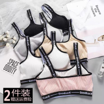Girls small Vest development underwear 12 middle and big child 13-year-old sling thin shoulder strap 15 cotton girl student bra