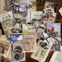 Mo Mo retro Yamato paper stickers paper bag clock stop palace art book decoration stickers 60 pieces