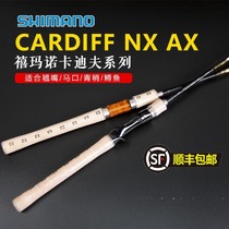 SHIMANO SHIMANO Luya Rod TROUT ONE NS long cast ultra light micro Rod horse mouth TROUT fish rod