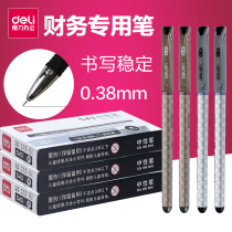  Deli S43 Financial special pen Office supplies 0 38mm black gel pen Accounting special pen 0 3 Wholesale