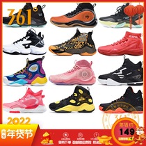 361 Degree Mens shoes autumn winter shock absorption High basketball sports shoes 361 basketball boots Lonely God basketball shoes