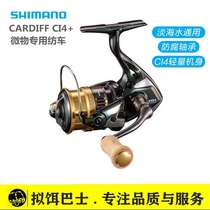 Shimano Cardiff CI4 1000s 1000shg Cardiff Louia Micro Spinning Wheel Fishing Wheel