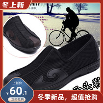 Four Seasons Mens Single Shoes Flat Foot Old Man Light Soft Flying Weaving Cloud Shoes Young Father Tide Old Beijing Mens Cloth Shoes