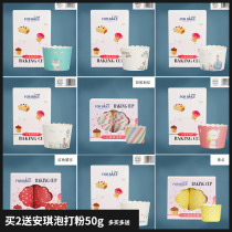 Farbakery Cup Cake Cupcake Cupcake high temperature resistant square round mafen cup multi-style oven baketo home baking
