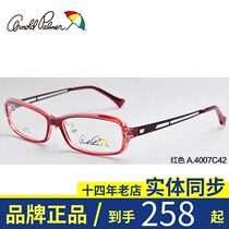 Flower umbrella myopia square frame glasses frame womens ultra-light optical full frame with glasses frame tide A4007