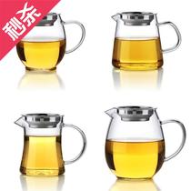 Warm glass tea dispenser Tea set thickened fair cup tea drain t-channel cup large capacity 1000ml Heat-resistant high