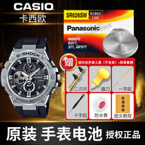 Casio GST-210B 410400 S100 5475 5556 1086 MTD-1079 1086 1087 1069 1069 3