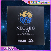  SNK 40th anniversary NEOGEO mini mini console arcade Japanese version spot