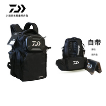 Dada 100 million watt 2021 new Luaya Pack Multi-functional primary-secondary bag Double shoulder bag Purse Two-in-one Anti-Rain Hood Backpack