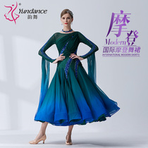 yundance rhyme dance new national standard modern dance costume table performance gradient color swing dress Waltz