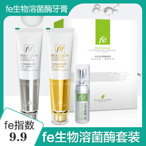 fe Jindian dentist toothpaste morning and evening set 9 9 index 148g * 2 with biological enzyme mouth spray 15ml