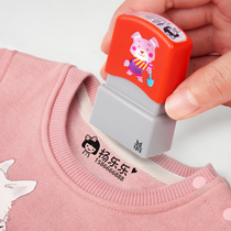 Name seal seal seal seal engraved name print with children Baby Kindergarten students use name school uniform mark