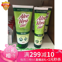 Big Bottle British HOLLANDBARRETT Aloe Vera Gel Vera Gel 99 9% 200ML
