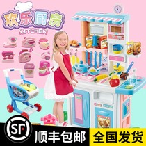 Childrens house toy large child baby cooking kitchenware cooking set simulation kitchen girl 3-6 years old 4