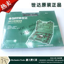 Shida 09412 brake cylinder adjustment group adjustment brake pump to replace brake pads Universal