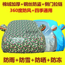 The Guangqi applies to the Benita Yaakaku 03 04 05 06 06 07 Old models Car Clover hood Great seven generations 7 Dega