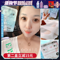 The second box (15) ingredients Party love silk foil Ling lyophilized powder mask moisturizing repair acne print pores