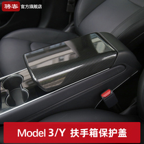 Applicable Tesla Model3 Y armrest box cover protection cover 2022 Girl Car Decoration Patch Retrofit Accessories