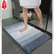 SDi Wen Toilet Absorbent Ground Mat Gradient Kitchen foot pad into the door Living room Carpet washroom Slip Mat