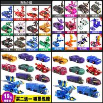 Magic 4 car god full set of cards set boy toy armor King Kong fortress deformation car robot