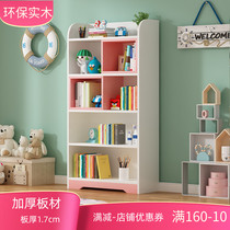 Solid wood simple childrens study Floor-to-ceiling shelf Student creative bookshelf Bedroom mix and match bookcase Storage small bookcase