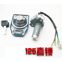 Apply the old section JLZS125WY Motorcycle Key Sleeve Lock Tap Electric Door Lock Oil Case Cover Accessories 125 Sets Lock