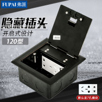 Fupai open ground plug 5 holes stainless steel black with outlet hole side plug hidden ground socket floor plug