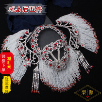 Xiqu headdress accessories Miss Hua Dan makeup Baotou water drill face behind three pieces of five earrings