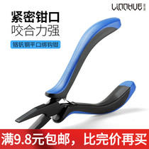 Lake Binding Hook Pliers Multifunction Road Subpliers Flat Opening Tie Wire Pliers Pull Wire Sub Wire Pliers Fishing Special Pliers Fishing Gear Accessories