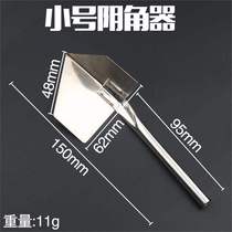 New product planer Yin and yang angle scraper putty tool angle puller scraper caulking construction beautiful seam triangle batch wall plane